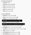 1243회 로또1등 당첨번호 및 1등당첨 판매점 - 엽기사진실 - 이종격투기 1243회 로또1등 당첨번호 및 1등당첨 판매점