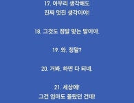 자녀의 지능과 어휘력을 폭발적으로 키워주는 공감법. - 엽기사진실 - 이종격투기 자녀의 지능과 어휘력을 폭발적으로 키워주는 공감법.