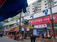 강원도 원주 원주중앙,자유시장 - 엽기사진실 - 이종격투기 강원도 원주 