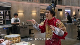 비빔대왕 유비빔 씨를 만난 백종원.jpg - 엽기사진실 - 이종격투기 비빔대왕 유비빔 씨를 만난 백종원.jpg