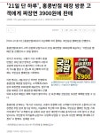 내일은 짜장면 ~~~ - 엽기사진실 - 이종격투기 내일은 짜장면 ~~~