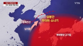 장마실종.. 당분간 장맛비 재신 한증막 더위 밤낮으로 계속 - 엽기사진실 - 이종격투기 장마실종.. 당분간 장맛비 재신 한증막 더위 밤낮으로 계속