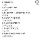 웃으면 지는 아재개그63 - 엽기사진실 - 이종격투기 웃으면 지는 아재개그63