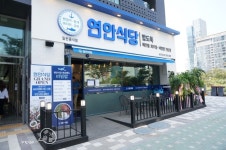 요즘 엄청 생기고 있는 식당 - 엽기사진실 - 이종격투기 요즘 엄청 생기고 있는 식당