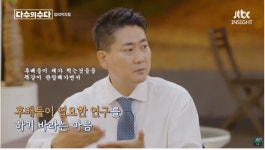 우리가 아는 것과 다른 개념의 시신 기증 ＜시체 농장＞ - 엽기사진실 - 이종격투기 우리가 아는 것과 다른 개념의 시신 기증 ＜시체 농장＞