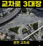 부산 교차로 3대장 - 엽기사진실 - 이종격투기 부산 교차로 3대장