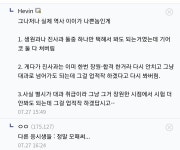 율곡이이가 원성을 산 이유 - 엽기사진실 - 이종격투기 율곡이이가 원성을 산 이유