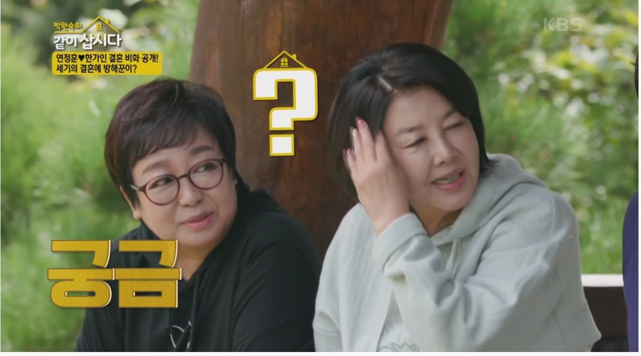 한가인-연정훈, 운명적 결합으로 이어지는 결혼 비화와 사랑의 힘