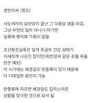 자살로 추정되는 조선의 후궁 둘 - 유쾌방 - 엽기 혹은 진실 (세상 모든 즐거움이 모이는 곳) 자살로 추정되는 조선의 후궁 둘