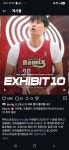 [농구] 이현중 NBA EXHIBIT10 계약 by 포틀랜드 트레일블레이저스 - 스포츠/중계 게시판 - 이종격투기 [농구] 이현중 NBA EXHIBIT10 계약 by... 