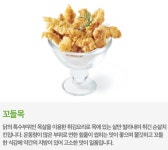 페리카나 꼬들목 - 엽기사진실 - 이종격투기 페리카나 꼬들목