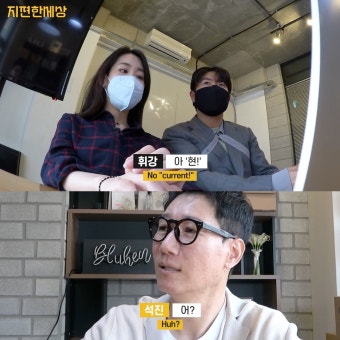 예능인 부동산 뜨거운 토론, 김종국 62억 아파트 매입 화제
