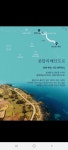 국내 아름다운 해안도로 - 엽기사진실 - 이종격투기 국내 아름다운 해안도로