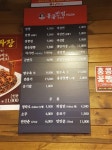 홍콩 반점 가격 변천사 jpg - 엽기사진실 - 이종격투기 홍콩 반점 가격 변천사 jpg