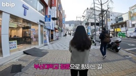 망했다 망했다 하는 부산대 앞 상권 상황 - 엽기사진실 - 이종격투기 망했다 망했다 하는 부산대 앞 상권 상황