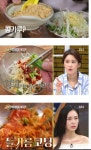 평창 송어회 - 엽기사진실 - 이종격투기 평창 송어회