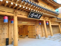 대구에 있다는 호텔 수준 - 엽기사진실 - 이종격투기 대구에 있다는 호텔 수준