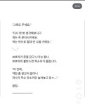 오은영 강형욱 둘다 경악할 소아과 실화 - 엽기사진실 - 이종격투기 오은영 강형욱 둘다 경악할 소아과 실화