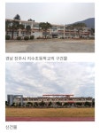 전교생 36명인 시골 초등학교의 위엄.jpg - 엽기사진실 - 이종격투기 전교생 36명인 시골 초등학교의 위엄.jpg