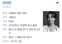 박재민, 생방송 중 코피 주르륵 깜짝 - 엽기사진실 - 이종격투기 박재민, 생방송 중 코피 주르륵 깜짝