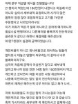 두껍삼 역삼직영점 사과문 개시 - 엽기사진실 - 이종격투기 두껍삼 역삼직영점 사과문 개시