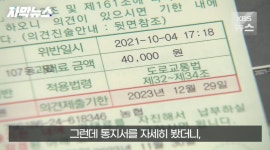 주정차 위반 상품권 80장 받음 - 엽기사진실 - 이종격투기 주정차 위반 상품권 80장 받음