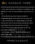 오늘 소식입니다 - 엽기사진실 - 이종격투기 오늘 소식입니다