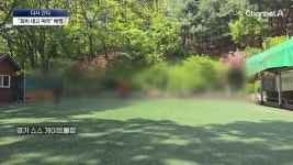 공공시설인데 이용하기 어려웠던 이유 - 엽기사진실 - 이종격투기 공공시설인데 이용하기 어려웠던 이유