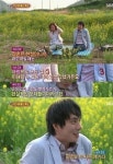 SBS 짝 출연진 중 최고였던 남자 출연자 - 엽기사진실 - 이종격투기 SBS 짝 출연진 중 최고였던 남자 출연자