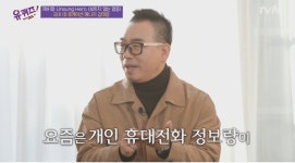 국내 1호 로케이션 매니저 - 엽기사진실 - 이종격투기 국내 1호 로케이션 매니저