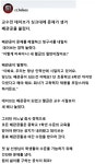 교수가 배관공으로 전직했다 - 엽기사진실 - 이종격투기 교수가 배관공으로 전직했다