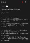 돈낭군찌개부인 | [블라인드] 남친의 전 부인이 만든 김치찌개 - 非스포츠 게시판 - I Love NBA [블라인드] 남친의 전 부인이 만든 김치찌개