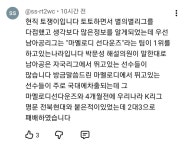 제 2의 알제리전 참사가 날 수도 있다는 박문성의 남아공전 예측... 이종격투기 제 2의 알제리전 참사가 날 수도 있다는 박문성의 남아공전 예측