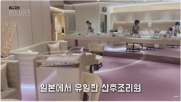 일본에서 유일한 산후조리원 - 악플달면 쩌리쩌려버려 - ＊여성시대＊ 차분한 20대들의 알흠다운 공간 일본에서 유일한 산후조리원
