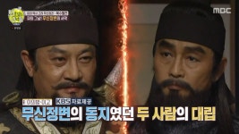 무인시대 명장면, 이고 vs 이의민 (이고의 최후) - 엽기사진실 - 이종격투기 무인시대 명장면, 이고 vs 이의민 (이고의 최후)