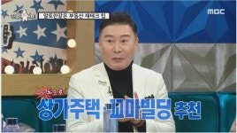 작년에 종부세만 8억 넘게 냈다는 부동산 전문가 - 엽기사진실 - 이종격투기 작년에 종부세만 8억 넘게 냈다는 부동산 전문가