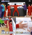 자체제작) 대한민국 리치(윙스펜)의 상대성 - 엽기사진실 - 이종격투기 자체제작) 대한민국 리치(윙스펜)의 상대성