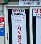 더쿠 - 청도 국밥집 최신 근황