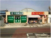 글로벌 체인의 현지화 예 - 엽기사진실 - 이종격투기 글로벌 체인의 현지화 예