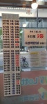 명당인 듯 아닌 듯한 로또 판매점.jpg - 엽기사진실 - 이종격투기 명당인 듯 아닌 듯한 로또 판매점.jpg