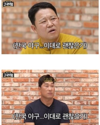 한국 야구의 마지막 자존심 손흥민 - 엽기사진실 - 이종격투기 한국 야구의 마지막 자존심 손흥민