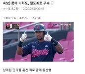 KBO 유격수비 올타임 넘버원의 오늘 수비 - 엽기사진실 - 이종격투기 KBO 유격수비 올타임 넘버원의 오늘 수비