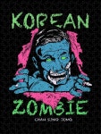 D-1 코리안 좀비 정찬성 korean zombie (bg) - 엽기사진실 - 이종격투기 D-1 코리안 좀비 