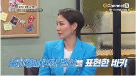 성시경과 스캔들 났던 비키 - 엽기사진실 - 이종격투기 성시경과 스캔들 났던 비키