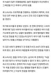 씨유산격대우점 | "재결합 불발" 씨야 - 엽기사진실 - 이종격투기