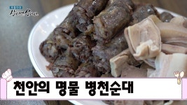 더쿠 - 천안 병천순대.jpg