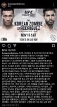 ■ 코리안 좀비가 인스타에 남긴 글 - 엽기사진실 - 이종격투기 ■ 코리안 좀비가 인스타에 남긴 글