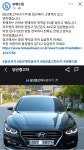 당근 중고차 사기 참고하세요 - 엽기사진실 - 이종격투기 당근 중고차 사기 참고하세요