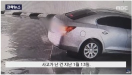 영진아파트하자연구소 | 신축 아파트의 배신 - 엽기사진실 - 이종격투기 신축 아파트의 배신