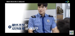 [강철부대3] HID 고야융(feat.김민수, 김필성) - 엽기사진실 - 이종격투기 [강철부대3] HID 고야융(feat.김민수, 김필성)